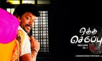 ஒளிப்பதிவாளர் ராம்ஜி மகிழ்ச்சி
